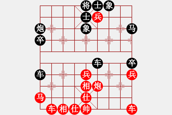 象棋棋譜圖片：sgqj655313316GD.chinavnet.com[紅] -VS- bbboy002[黑] - 步數(shù)：50 