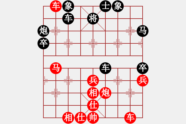 象棋棋譜圖片：sgqj655313316GD.chinavnet.com[紅] -VS- bbboy002[黑] - 步數(shù)：60 