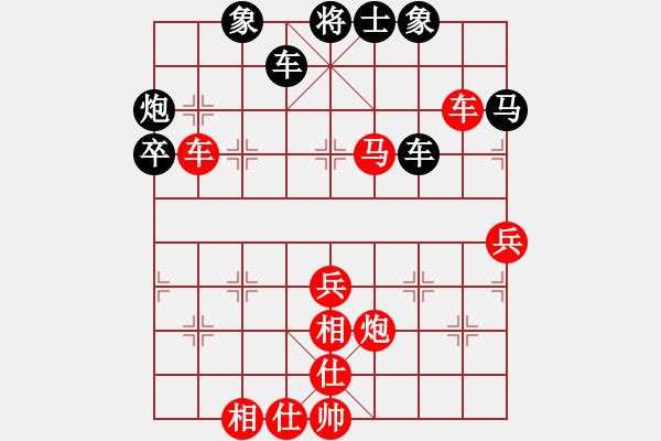 象棋棋譜圖片：sgqj655313316GD.chinavnet.com[紅] -VS- bbboy002[黑] - 步數(shù)：70 