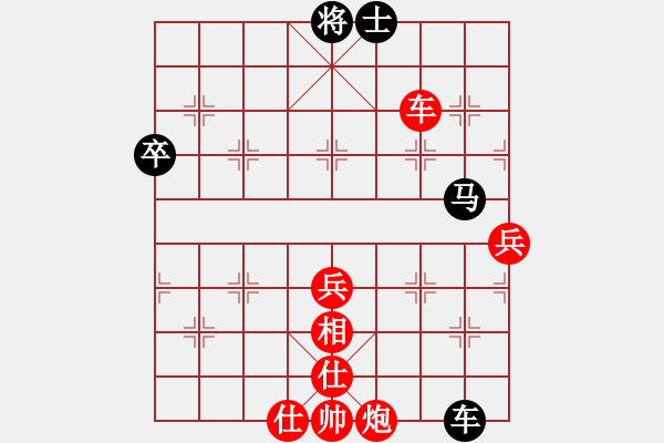 象棋棋譜圖片：sgqj655313316GD.chinavnet.com[紅] -VS- bbboy002[黑] - 步數(shù)：90 