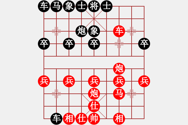 象棋棋譜圖片：順炮（W2）77順炮直車 巡河炮 炮車打馬 棄車吃炮絕殺 車吃馬 中炮將 車吃象悶宮攆將 炮車將攆將 - 步數(shù)：20 