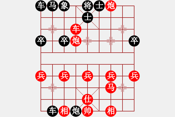 象棋棋譜圖片：順炮（W2）77順炮直車 巡河炮 炮車打馬 棄車吃炮絕殺 車吃馬 中炮將 車吃象悶宮攆將 炮車將攆將 - 步數(shù)：29 