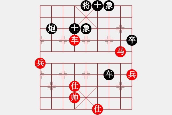 象棋棋譜圖片：pwsd(3段)-勝-馬兒跑得快(6段) - 步數(shù)：105 