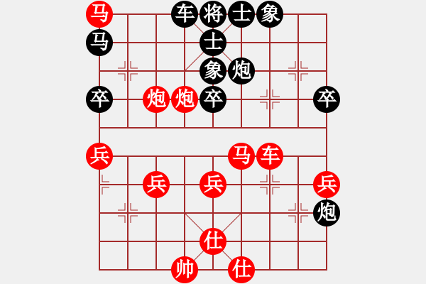 象棋棋譜圖片：pwsd(3段)-勝-馬兒跑得快(6段) - 步數(shù)：60 