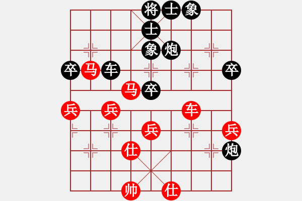 象棋棋譜圖片：pwsd(3段)-勝-馬兒跑得快(6段) - 步數(shù)：70 