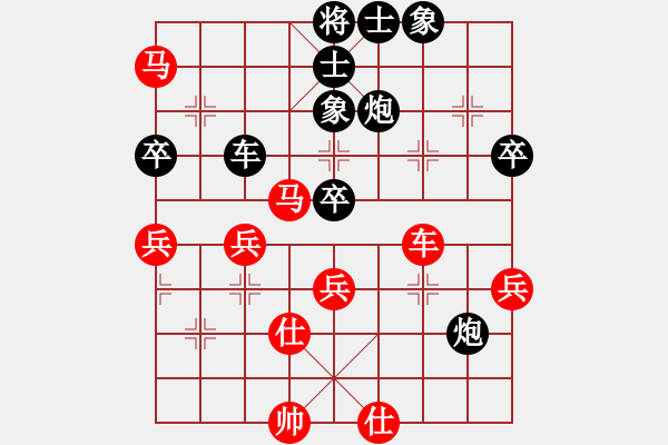 象棋棋譜圖片：pwsd(3段)-勝-馬兒跑得快(6段) - 步數(shù)：80 