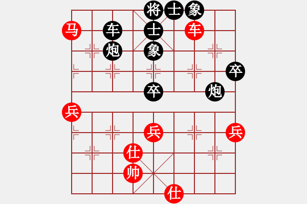 象棋棋譜圖片：pwsd(3段)-勝-馬兒跑得快(6段) - 步數(shù)：90 