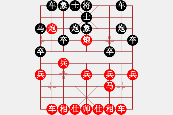 象棋棋譜圖片：樂哈哈（紅）VS GT-N7100（黑） 紅勝 - 步數(shù)：20 