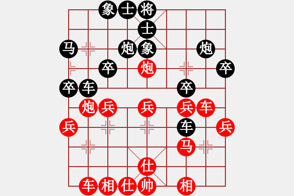 象棋棋譜圖片：樂哈哈（紅）VS GT-N7100（黑） 紅勝 - 步數(shù)：30 