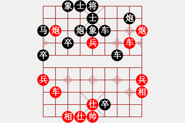 象棋棋譜圖片：樂哈哈（紅）VS GT-N7100（黑） 紅勝 - 步數(shù)：50 