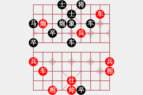 象棋棋譜圖片：樂哈哈（紅）VS GT-N7100（黑） 紅勝 - 步數(shù)：60 