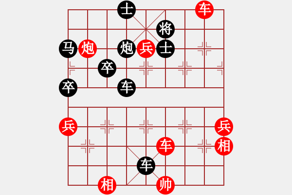 象棋棋譜圖片：樂哈哈（紅）VS GT-N7100（黑） 紅勝 - 步數(shù)：70 