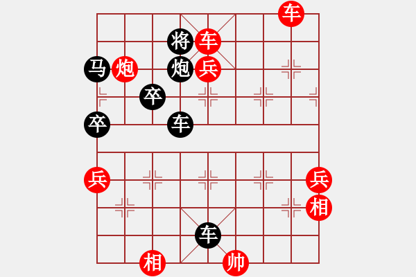 象棋棋譜圖片：樂哈哈（紅）VS GT-N7100（黑） 紅勝 - 步數(shù)：77 