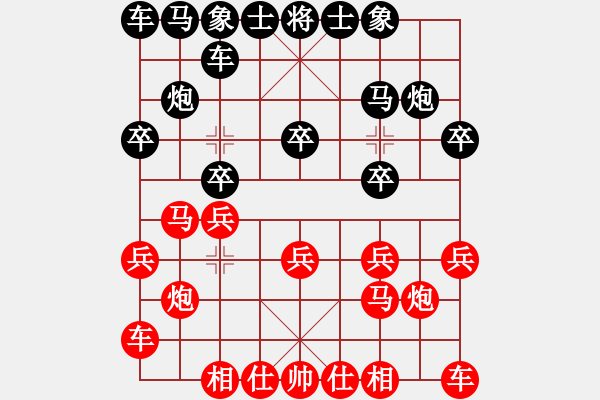 象棋棋谱图片：王铿 先和 季洁 - 步数：10 