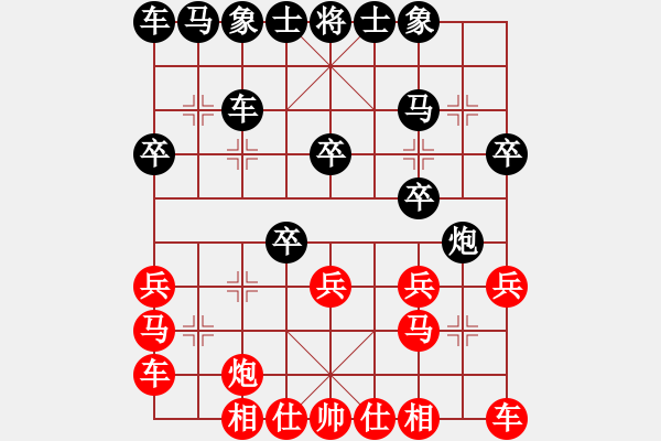 象棋棋谱图片：王铿 先和 季洁 - 步数：20 