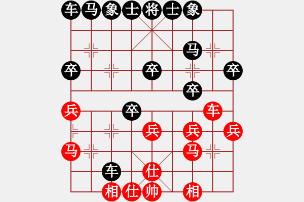 象棋棋譜圖片：王鏗 先和 季潔 - 步數：30 