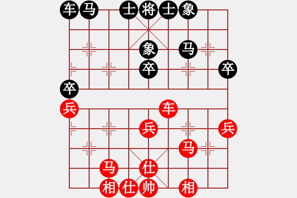 象棋棋譜圖片：王鏗 先和 季潔 - 步數：40 