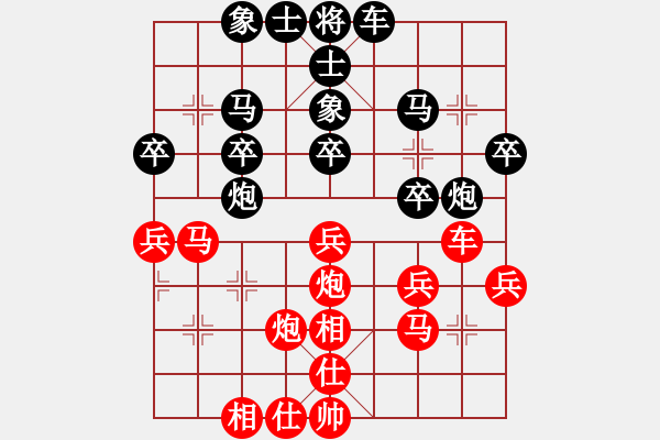 象棋棋譜圖片：獨(dú)火星孔亮(人王)-勝-華山之顛(月將) - 步數(shù)：30 