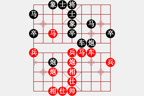 象棋棋譜圖片：獨(dú)火星孔亮(人王)-勝-華山之顛(月將) - 步數(shù)：40 