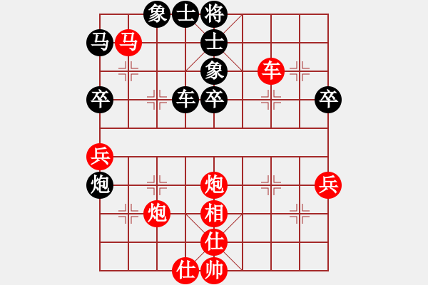 象棋棋譜圖片：獨(dú)火星孔亮(人王)-勝-華山之顛(月將) - 步數(shù)：50 