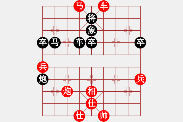 象棋棋譜圖片：獨(dú)火星孔亮(人王)-勝-華山之顛(月將) - 步數(shù)：59 