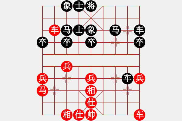 象棋棋譜圖片：閑著沒事干(月將)-和-一劍動江湖(月將) - 步數(shù)：30 