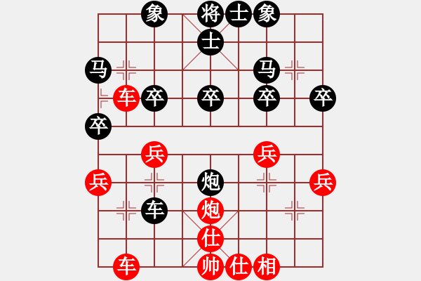 象棋棋谱图片：033 李来群胜胡荣华(6-1-1984) - 步数：40 