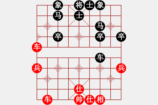 象棋棋谱图片：033 李来群胜胡荣华(6-1-1984) - 步数：50 
