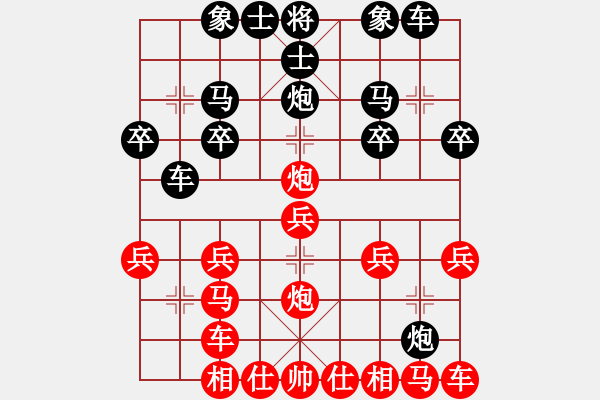 象棋棋譜圖片：隨緣[紅] -VS- 橫才俊儒[黑] - 步數(shù)：20 