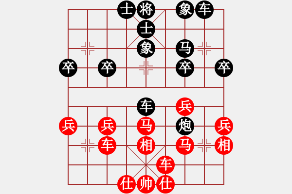 象棋棋譜圖片：隨緣[紅] -VS- 橫才俊儒[黑] - 步數(shù)：40 