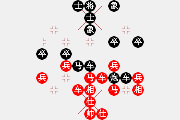 象棋棋譜圖片：隨緣[紅] -VS- 橫才俊儒[黑] - 步數(shù)：50 