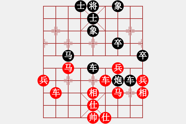 象棋棋譜圖片：隨緣[紅] -VS- 橫才俊儒[黑] - 步數(shù)：60 