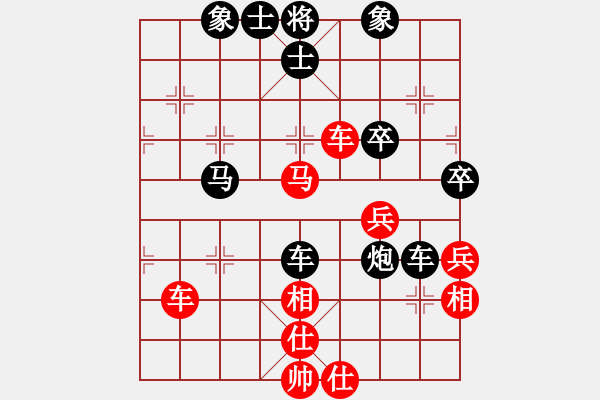 象棋棋譜圖片：隨緣[紅] -VS- 橫才俊儒[黑] - 步數(shù)：70 