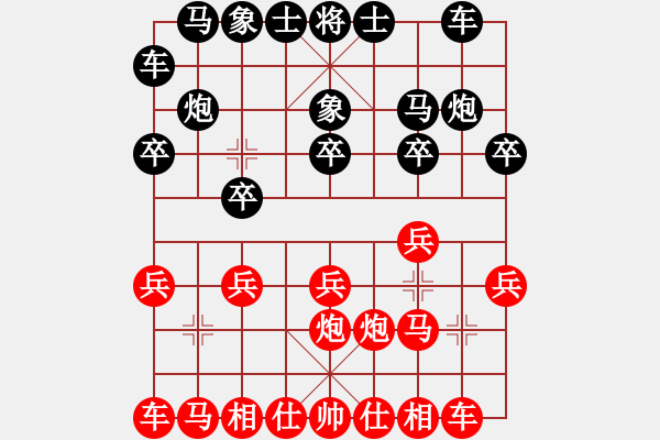 象棋棋譜圖片：心靜棋自然(4段)-負(fù)-大木馬(3段) - 步數(shù)：10 