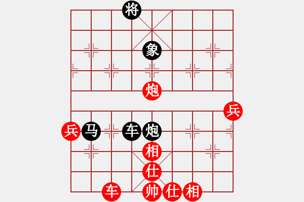 象棋棋譜圖片：心靜棋自然(4段)-負(fù)-大木馬(3段) - 步數(shù)：126 