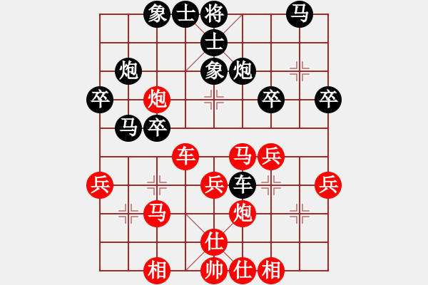 象棋棋譜圖片：心靜棋自然(4段)-負(fù)-大木馬(3段) - 步數(shù)：30 