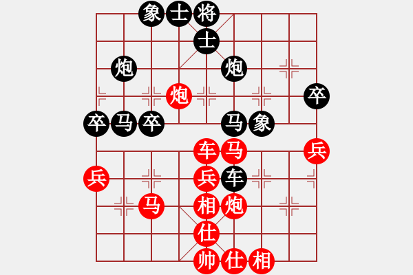 象棋棋譜圖片：心靜棋自然(4段)-負(fù)-大木馬(3段) - 步數(shù)：40 