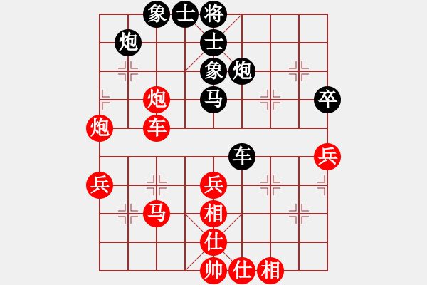 象棋棋譜圖片：心靜棋自然(4段)-負(fù)-大木馬(3段) - 步數(shù)：50 