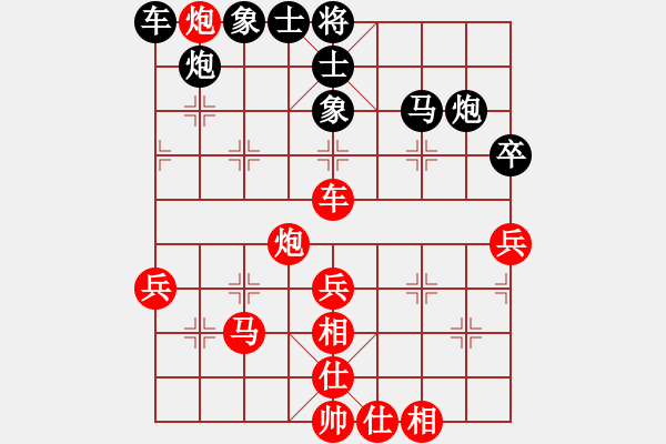 象棋棋譜圖片：心靜棋自然(4段)-負(fù)-大木馬(3段) - 步數(shù)：60 