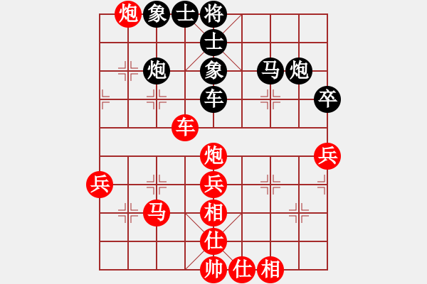 象棋棋譜圖片：心靜棋自然(4段)-負(fù)-大木馬(3段) - 步數(shù)：70 