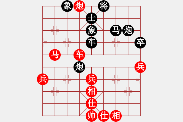 象棋棋譜圖片：心靜棋自然(4段)-負(fù)-大木馬(3段) - 步數(shù)：80 