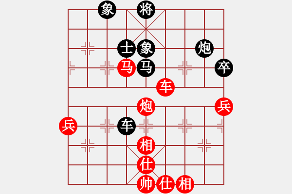 象棋棋譜圖片：心靜棋自然(4段)-負(fù)-大木馬(3段) - 步數(shù)：90 