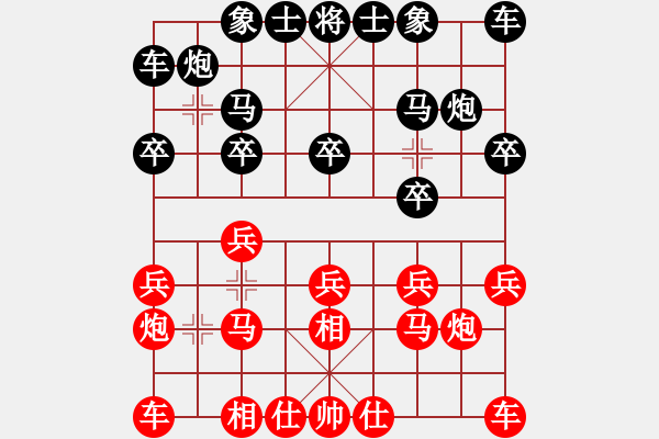 象棋棋谱图片：陈明辉 先和 王晟强 - 步数：10 
