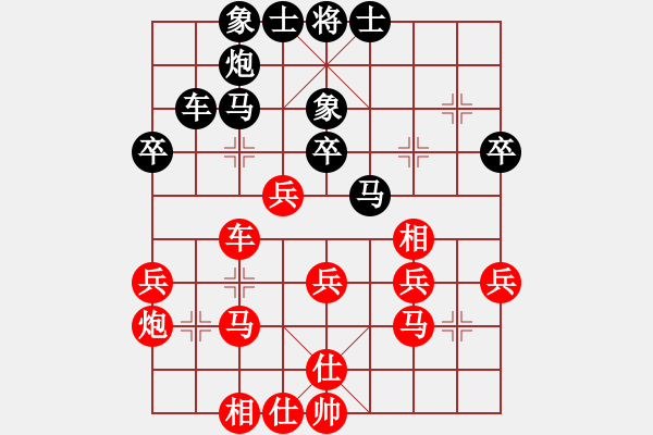 象棋棋谱图片：陈明辉 先和 王晟强 - 步数：40 