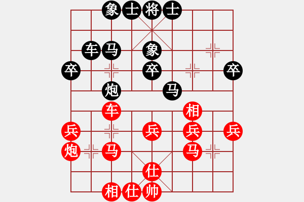 象棋棋谱图片：陈明辉 先和 王晟强 - 步数：50 