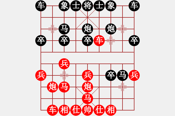 象棋棋譜圖片：‖棋家軍‖[474177218] -VS- 上衫[657486190] - 步數(shù)：20 