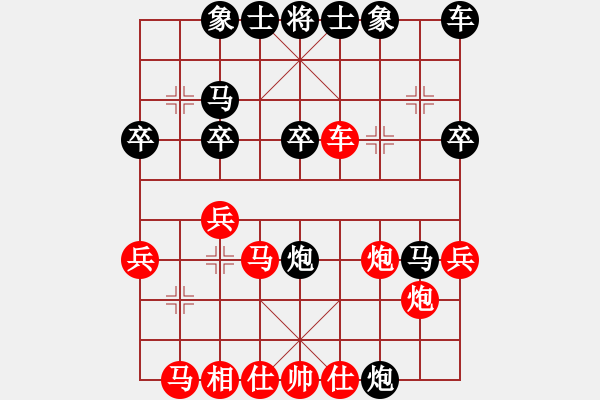 象棋棋譜圖片：‖棋家軍‖[474177218] -VS- 上衫[657486190] - 步數(shù)：30 