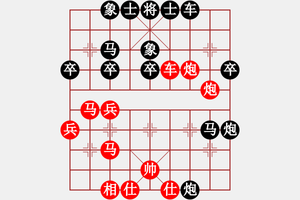 象棋棋譜圖片：‖棋家軍‖[474177218] -VS- 上衫[657486190] - 步數(shù)：40 