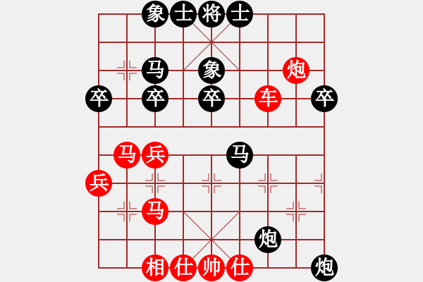 象棋棋譜圖片：‖棋家軍‖[474177218] -VS- 上衫[657486190] - 步數(shù)：50 