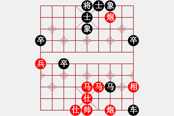 象棋棋譜圖片：中炮直橫車七路馬對(duì)屏風(fēng)馬兩頭蛇（兌三兵黑炮7平6）騰原佐為(月將)-和-寧波阿國(9段) - 步數(shù)：98 